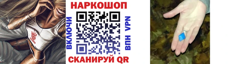 Виды наркоты Якутск Галлюциногенные грибы  mega ONION  Кокаин  Конопля  APVP  АМФ 