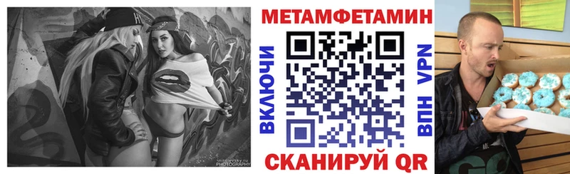 гидра ССЫЛКА  Якутск  АМФ VHQ 