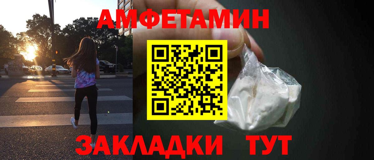 АМФ  АМФ Premium  Вход с VPN  Якутск 