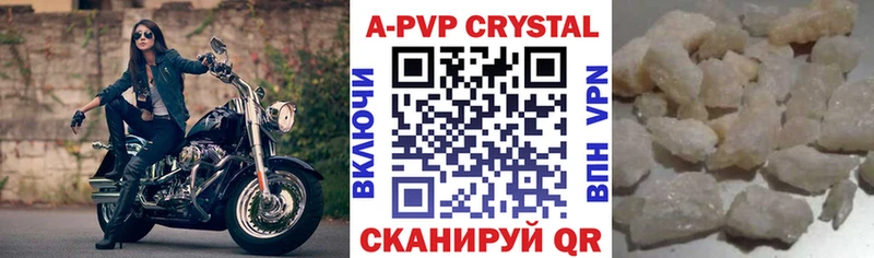 A PVP Crystall  что такое наркотик  ОМГ ОМГ маркетплейс  Якутск 