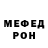 Метадон белоснежный JleXaism