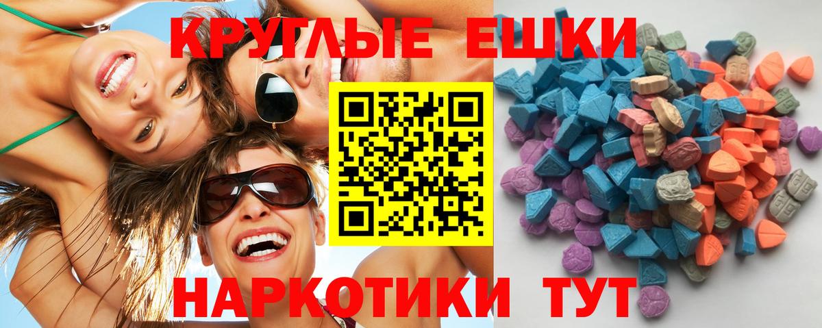 Ecstasy Cube Якутск