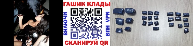 ГАШИШ VHQ купить сайты Якутск