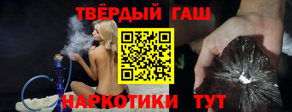 Гашиш VHQ Якутск