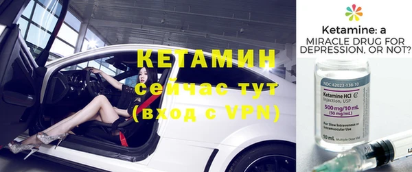 кристаллы Абинск