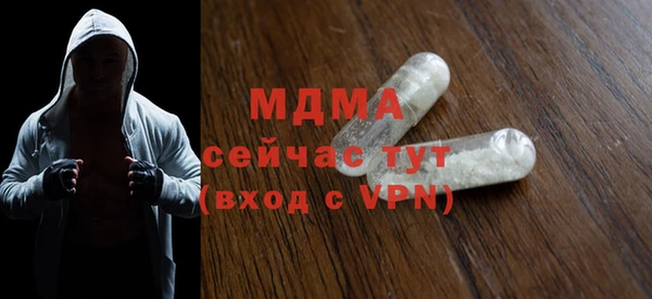 кокаин премиум Туринск