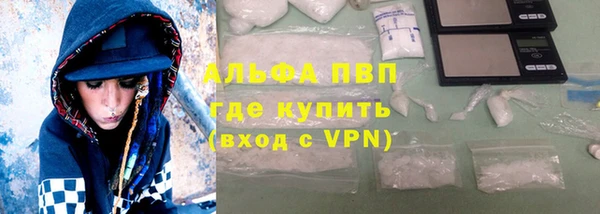 альфа пвп Усинск
