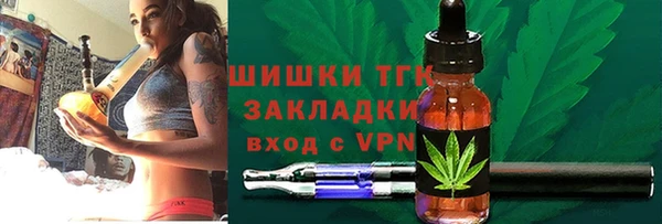 альфа пвп VHQ Усмань