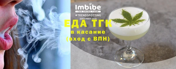 кристаллы Абинск
