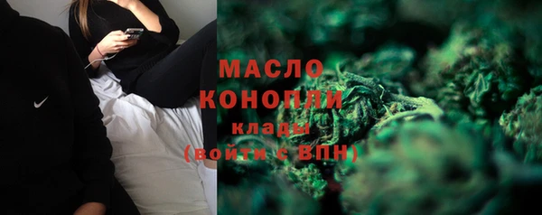 альфа пвп Тында