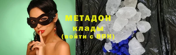 круглые Абаза