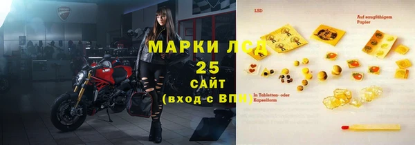 дистиллят марихуана Алексин