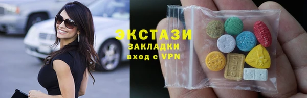круглые Абаза