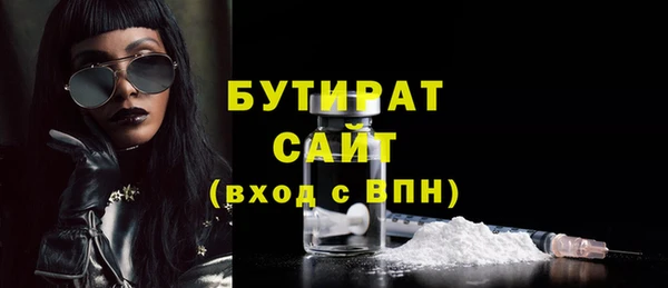 кристаллы Абинск