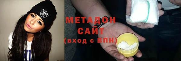 дистиллят марихуана Алексин