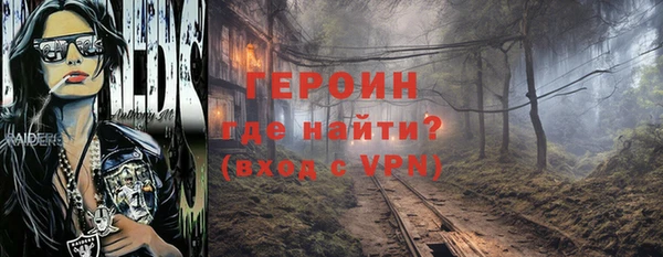 кристаллы Абинск