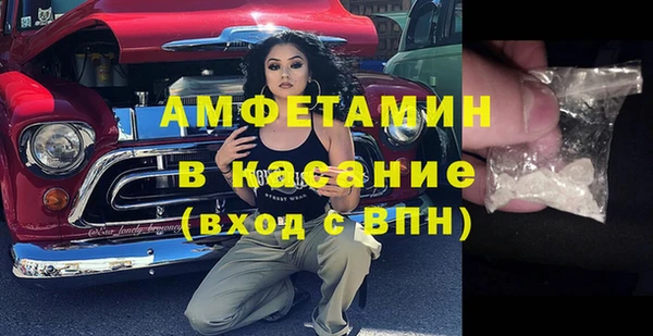кристаллы Абинск