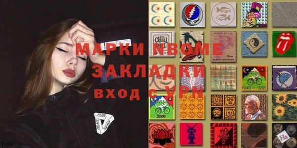 круглые Абаза