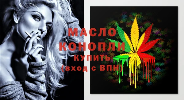 дистиллят марихуана Алексин