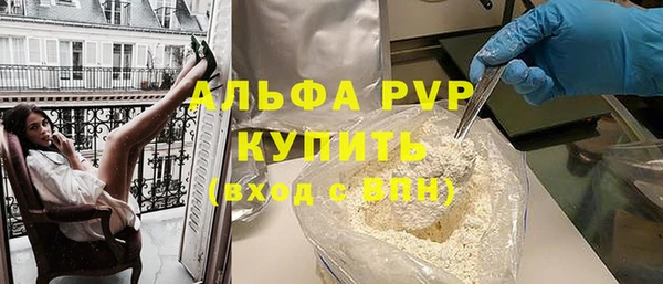 apvp Алзамай