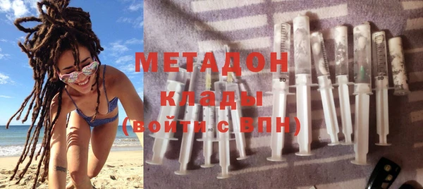 кристаллы Абинск