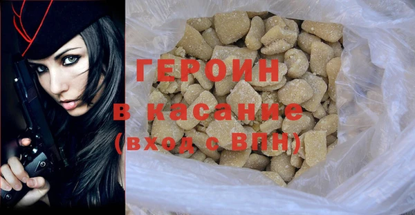кристаллы Абинск