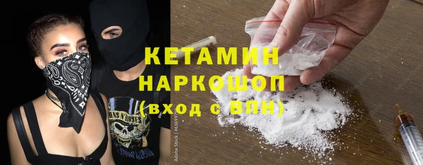 кристаллы Абинск