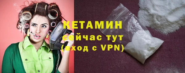 круглые Абаза