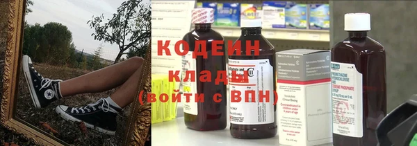 круглые Абаза