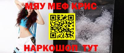 МДМА Кунгур