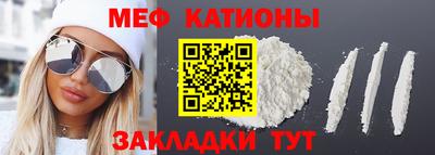 спиды Кумертау