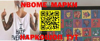 спиды Кумертау