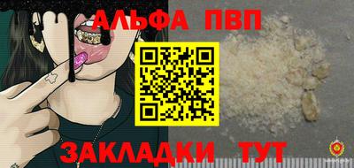 спиды Кумертау