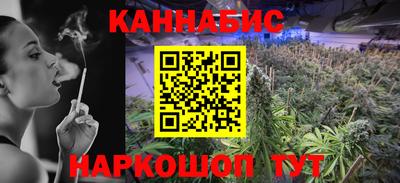 амф Ливны