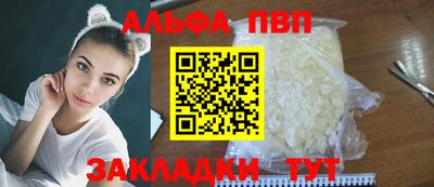 ALPHA PVP Кулебаки