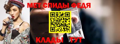 МДМА Кунгур