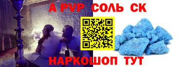 ALPHA PVP Кулебаки