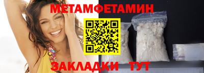 трава Лесосибирск