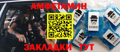 МДМА Кунгур