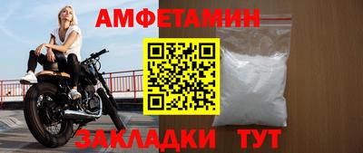 МДМА Кунгур
