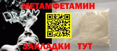 трава Лесосибирск