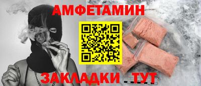 ALPHA PVP Кулебаки