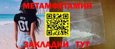 ALPHA PVP Кулебаки