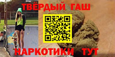 спиды Кумертау