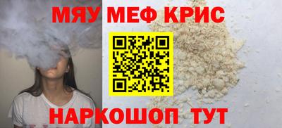 МДМА Кунгур
