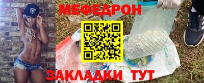 спиды Кумертау