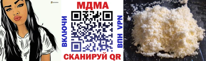 купить наркотик  Якутск  MDMA молли 