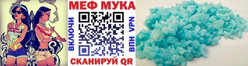 kraken сайт  Якутск  МЯУ-МЯУ mephedrone 