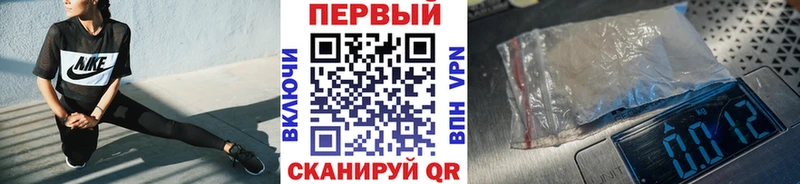 ОМГ ОМГ сайт  наркошоп  Якутск  Первитин винт 
