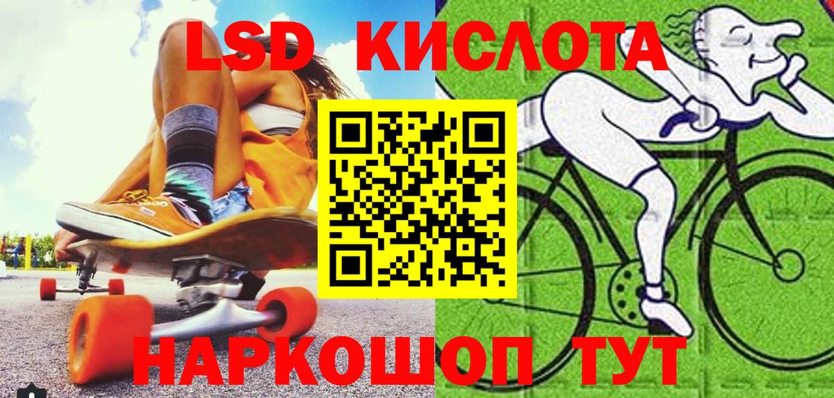 Якутск  закладка  Вход с VPN  Марки 25I-NBOMe 1,8мг  Марки NBOMe 